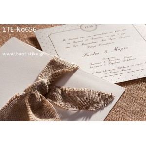 ΠΡΟΣΚΛΗΤΗΡΙΟ ΓΑΜΟΥ ΜΕ ΦΙΟΓΚΟ ΣΤΕ-ΝΟ656